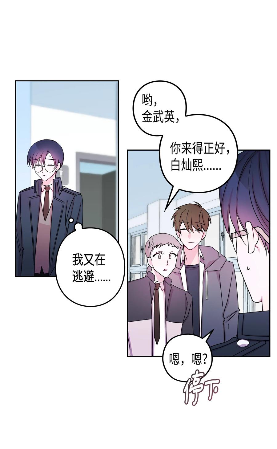 25 元胡（1）(1/2)-第25话