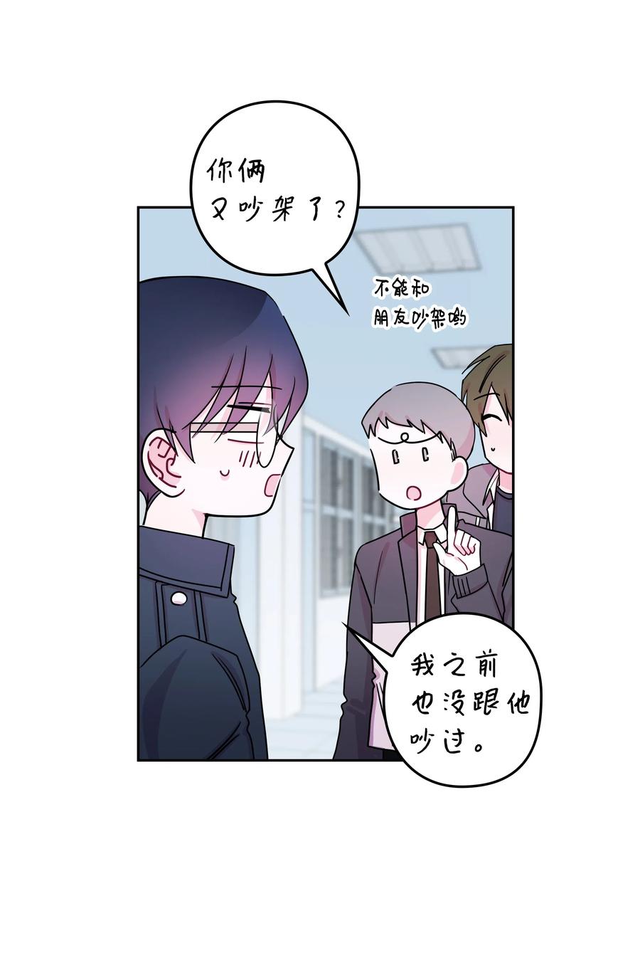 25 元胡（1）(1/2)-第25话