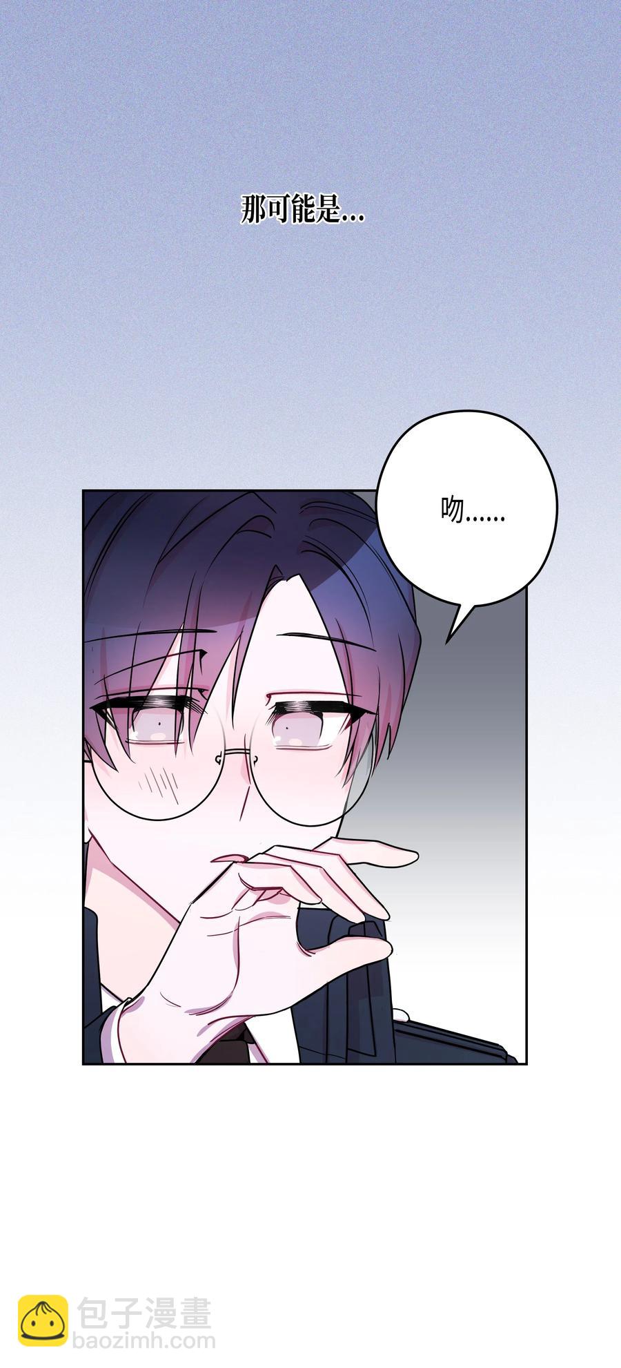 25 元胡（1）(1/2)-第25话