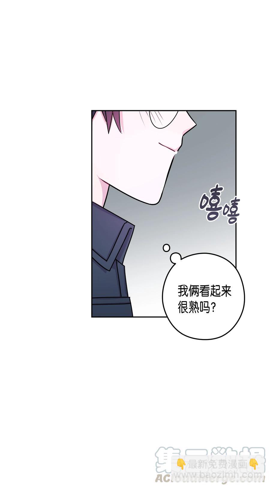 25 元胡（1）(1/2)-第25话