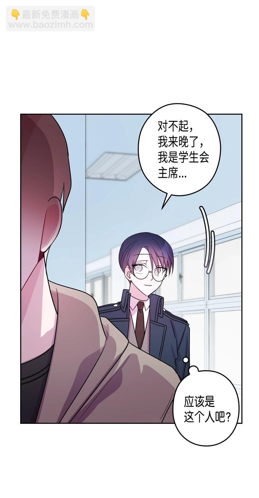 25 元胡（1）(1/2)-第25话