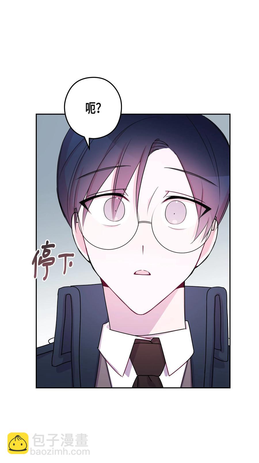 25 元胡（1）(1/2)-第25话