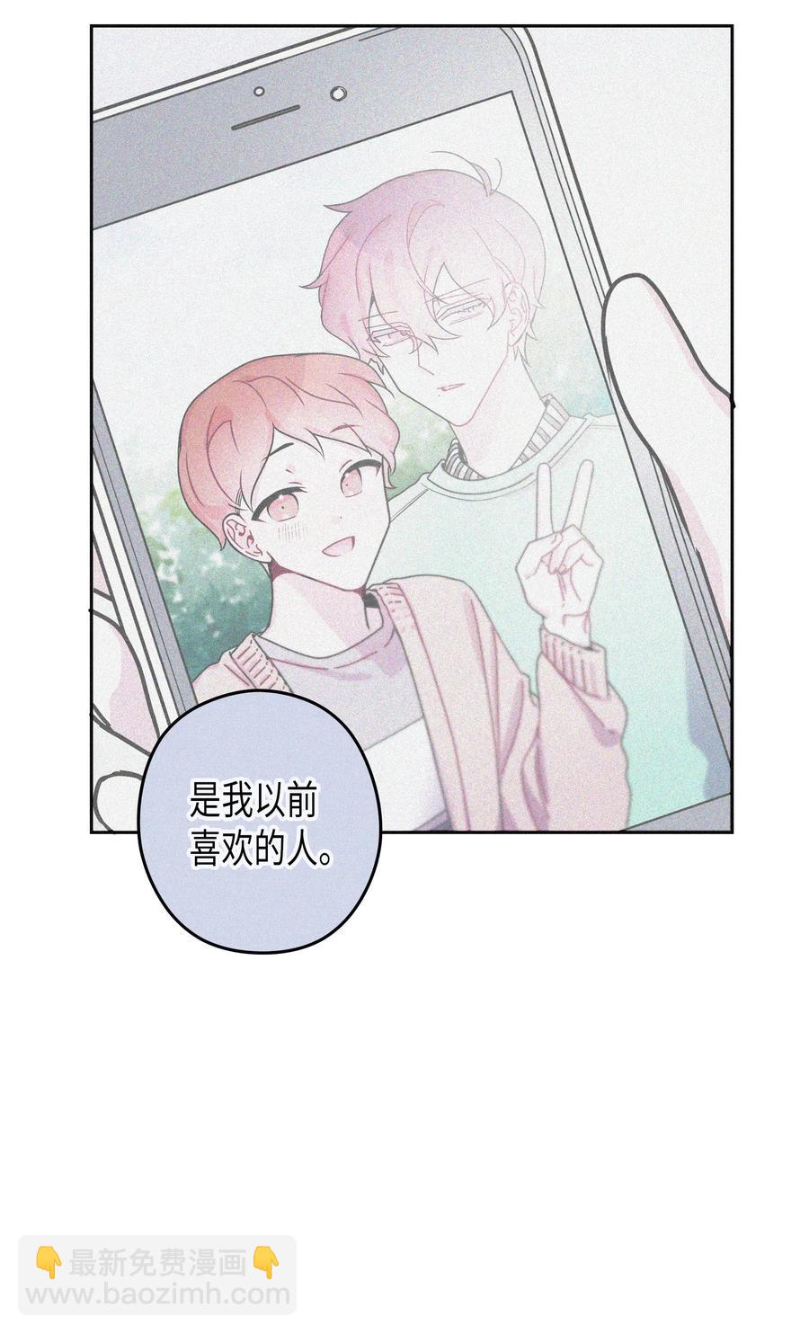 25 元胡（1）(1/2)-第25话