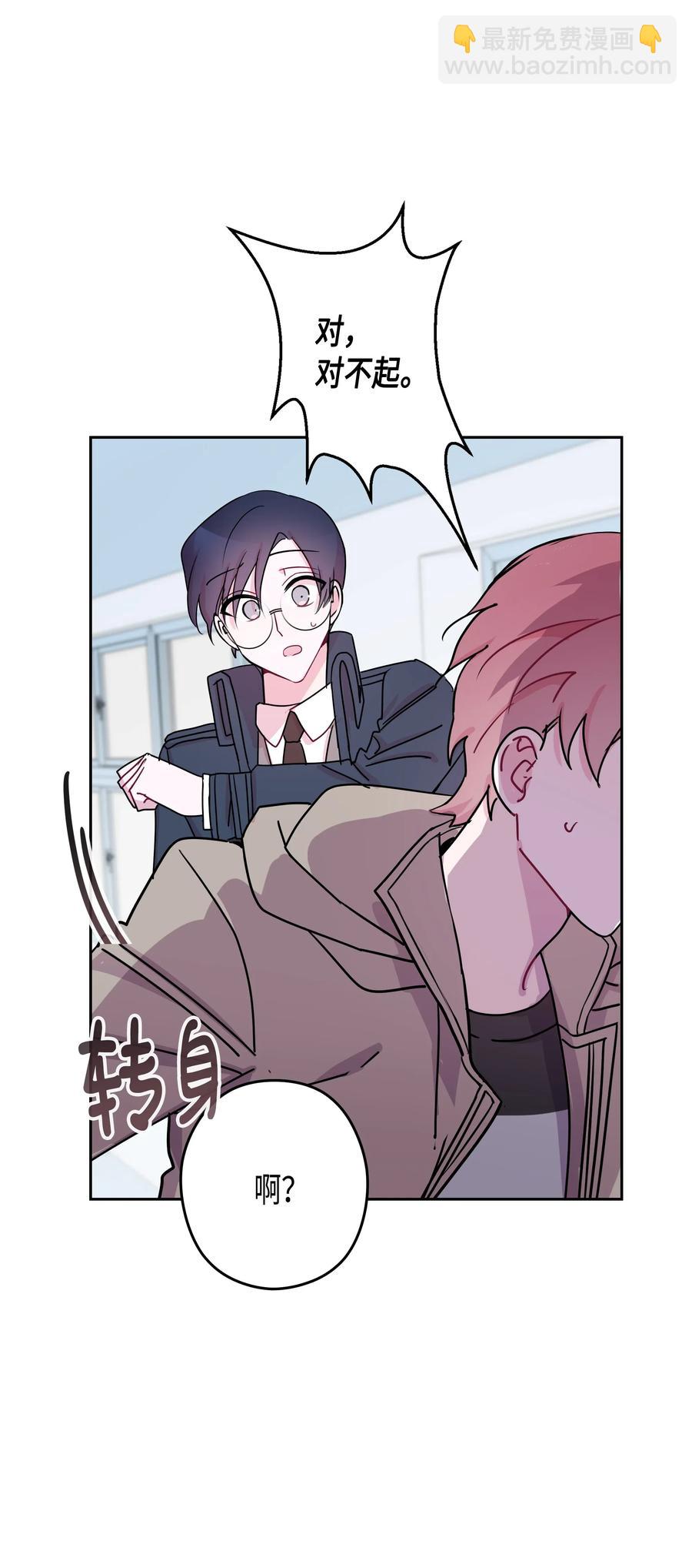 25 元胡（1）(1/2)-第25话