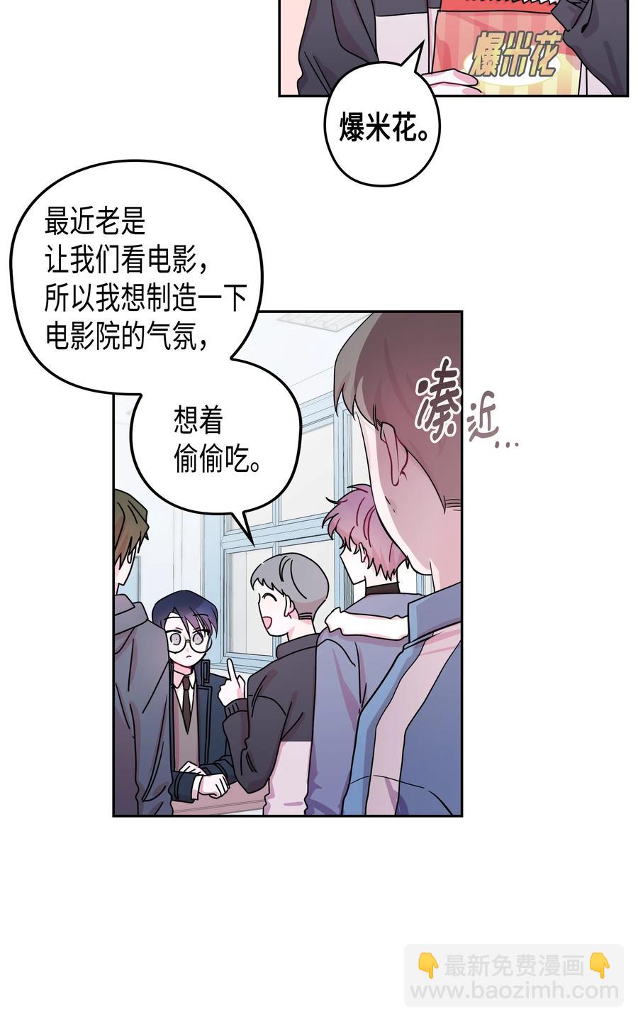 25 元胡（1）(1/2)-第25话