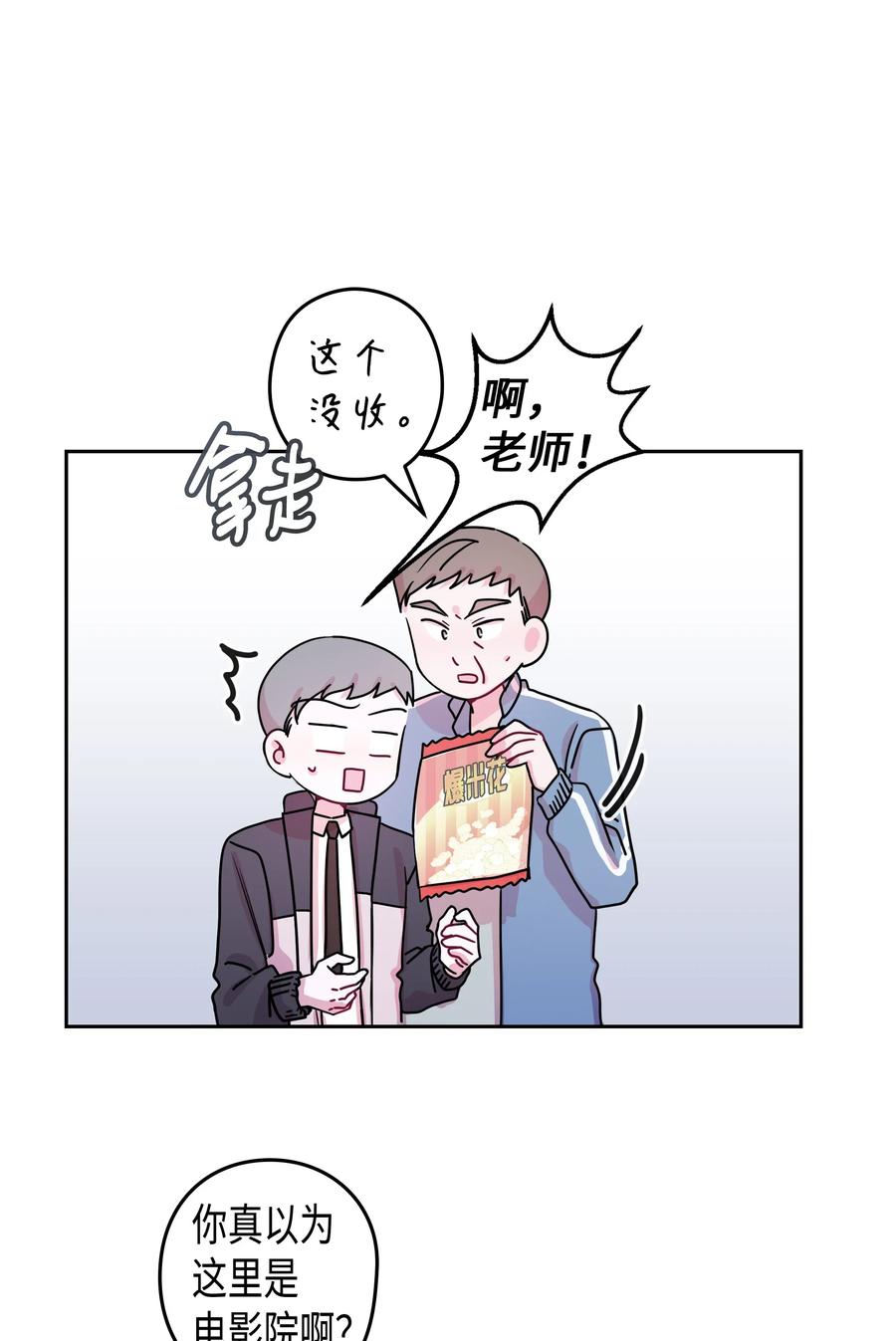 25 元胡（1）(1/2)-第25话