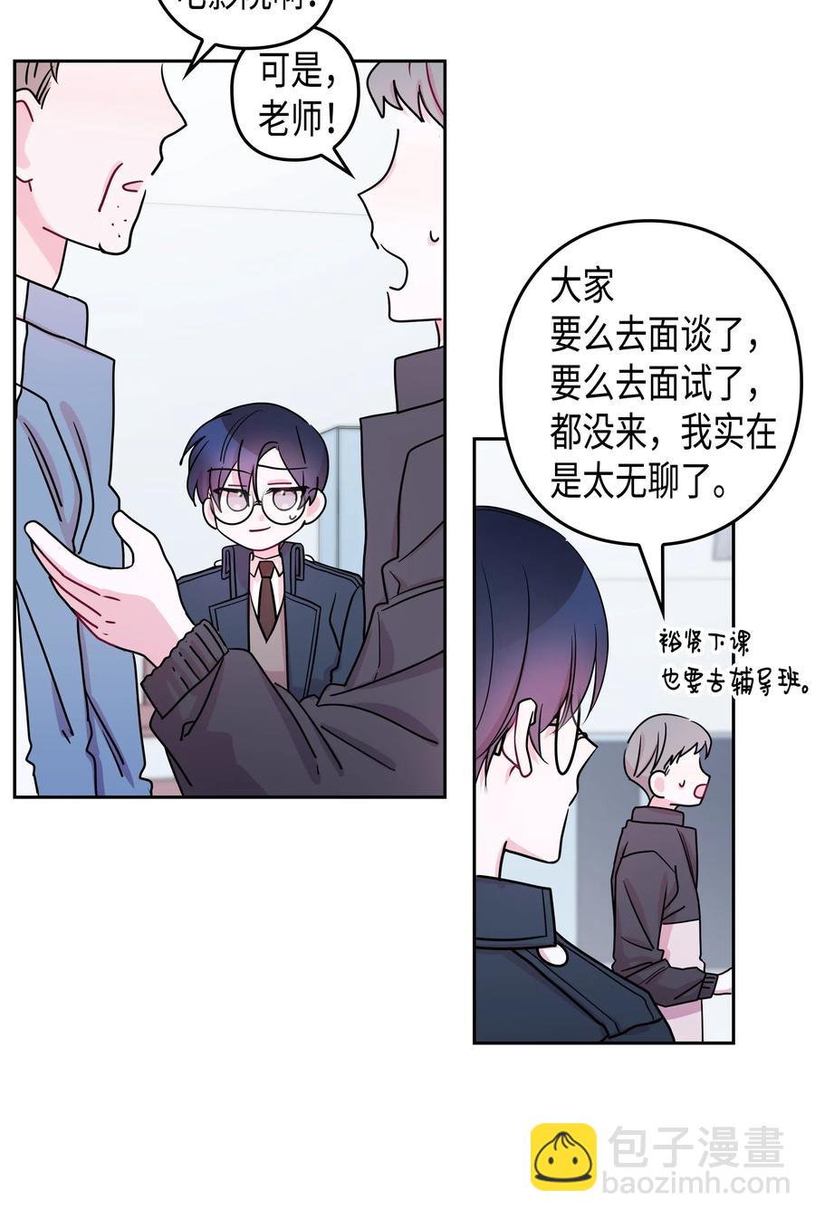 25 元胡（1）(1/2)-第25话