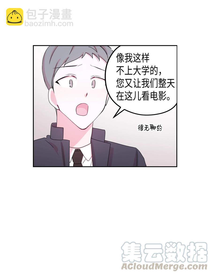 25 元胡（1）(1/2)-第25话