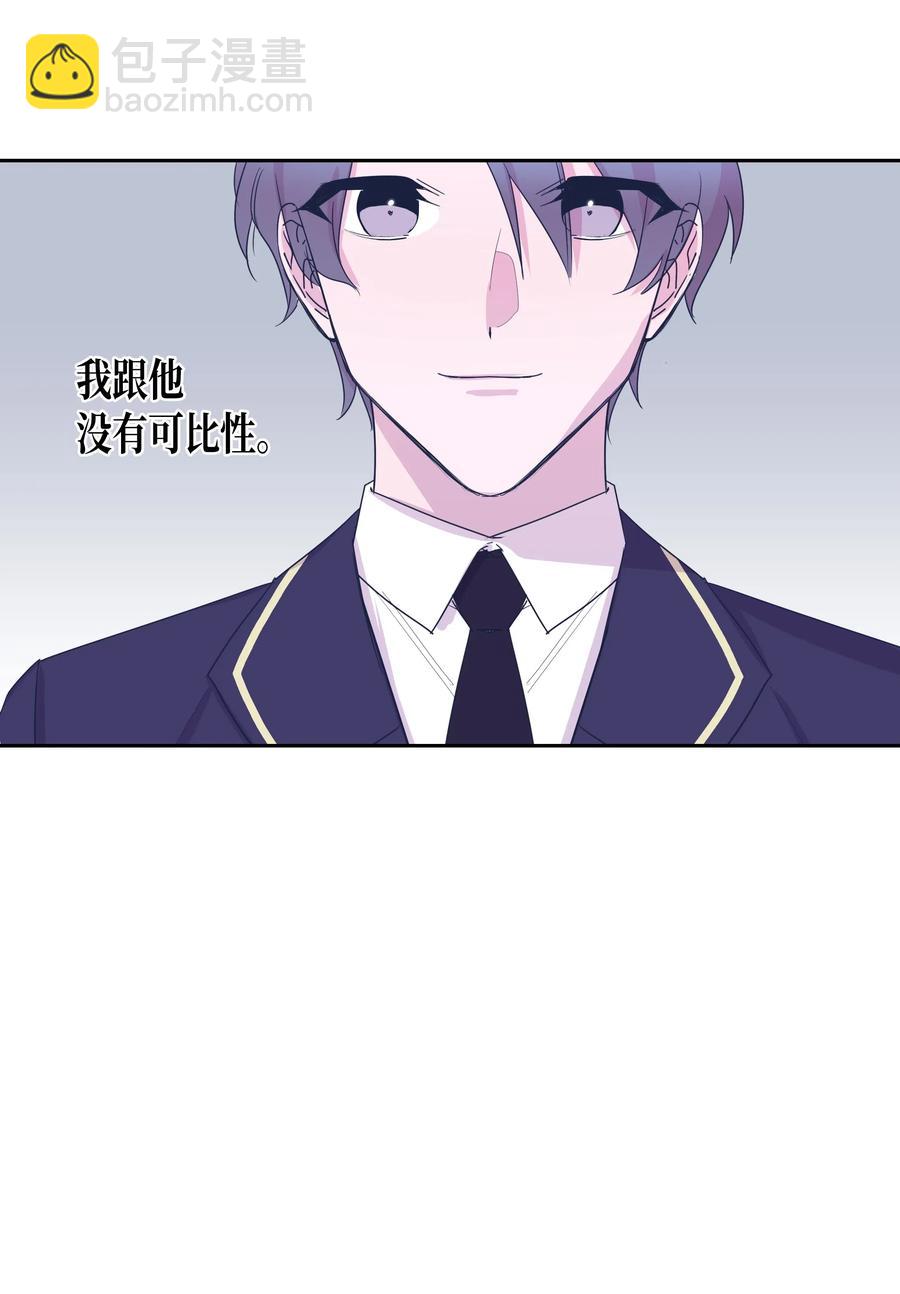 27 元胡（3）(1/2)-第27话