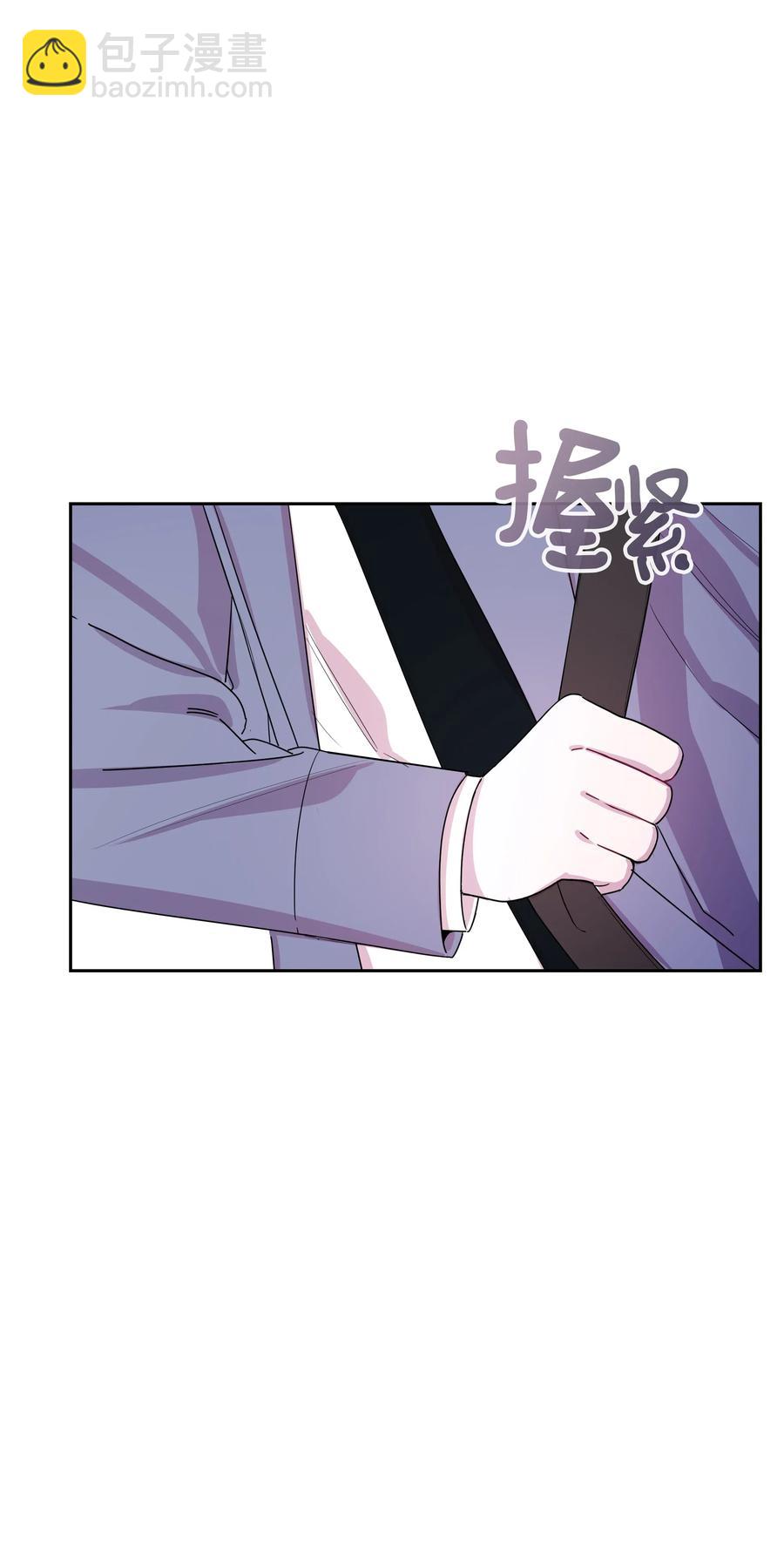 27 元胡（3）(1/2)-第27话