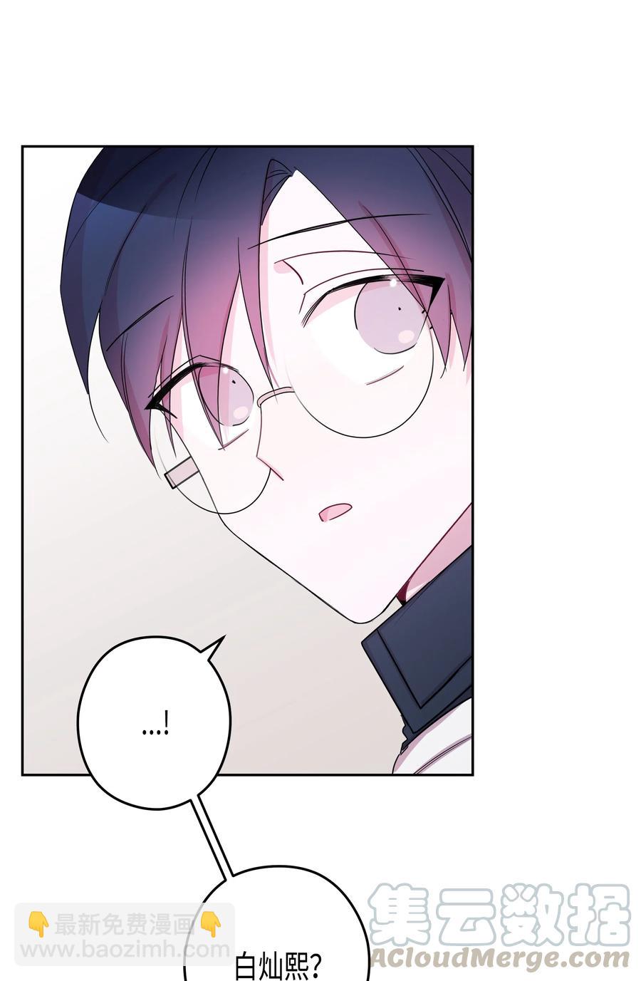 27 元胡（3）(1/2)-第27话