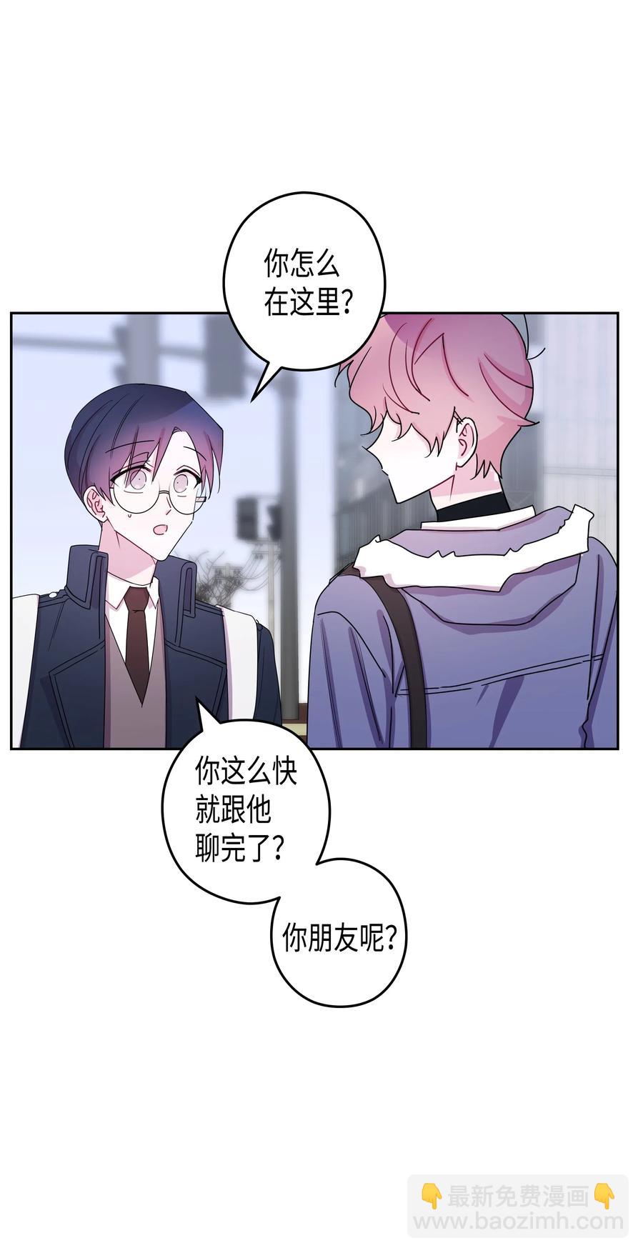 27 元胡（3）(1/2)-第27话