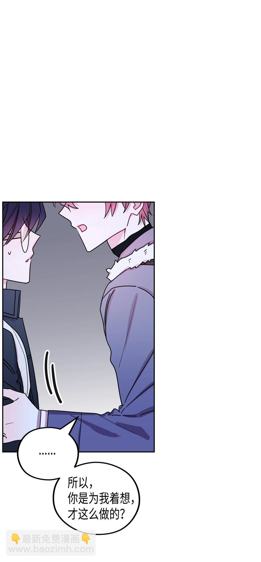 27 元胡（3）(1/2)-第27话