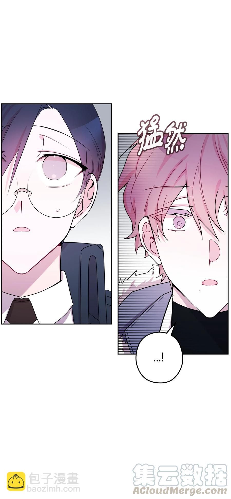 27 元胡（3）(1/2)-第27话