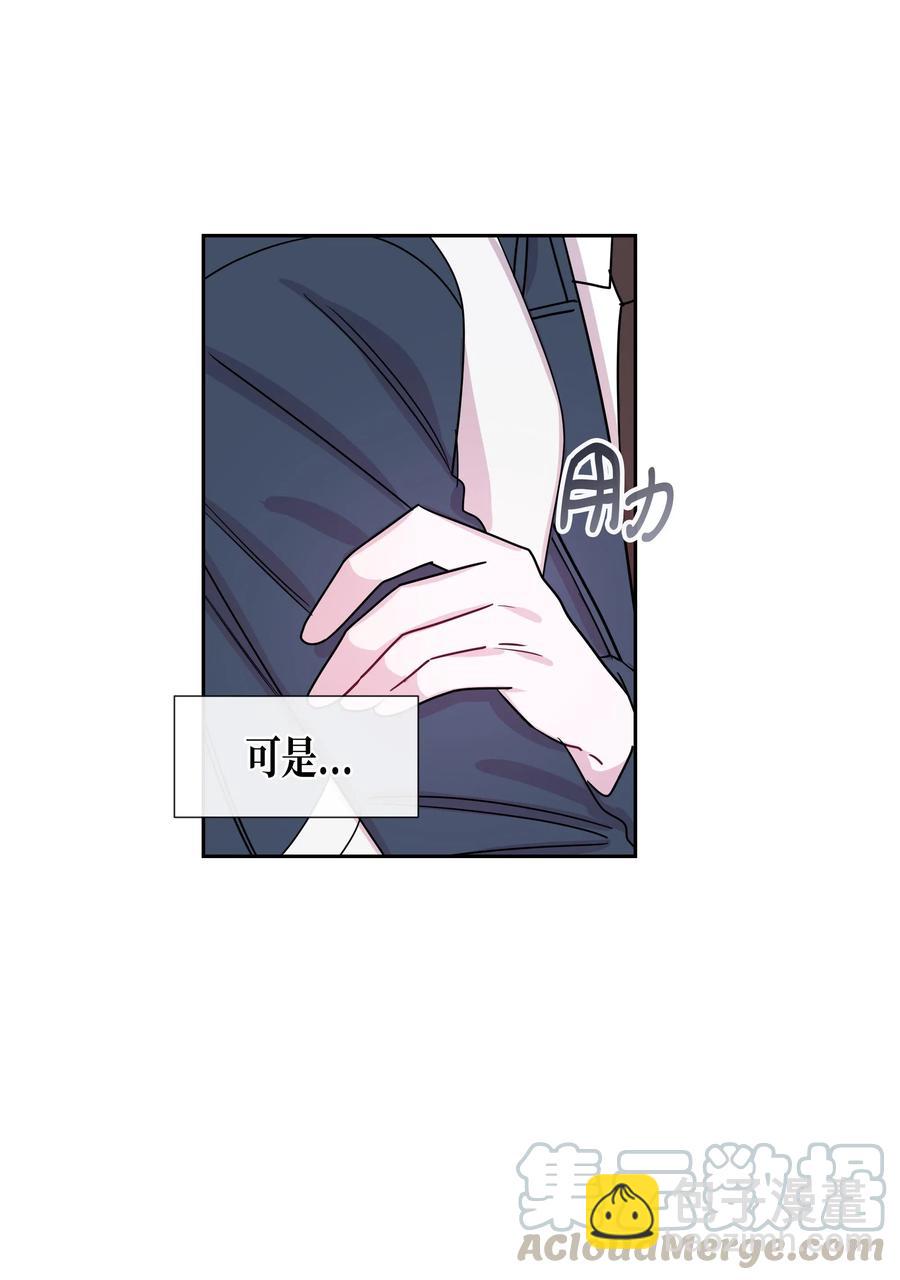 27 元胡（3）(1/2)-第27话