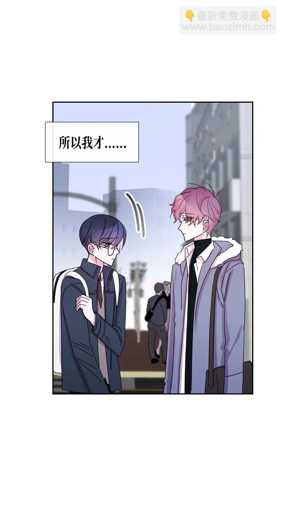 27 元胡（3）(1/2)-第27话