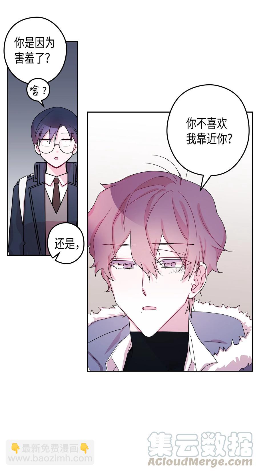 27 元胡（3）(1/2)-第27话