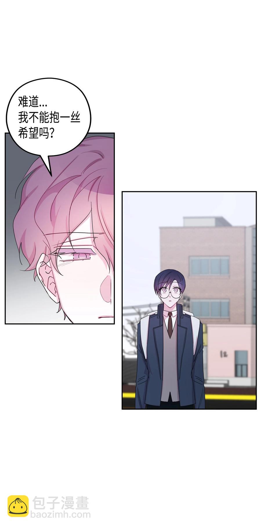 27 元胡（3）(1/2)-第27话