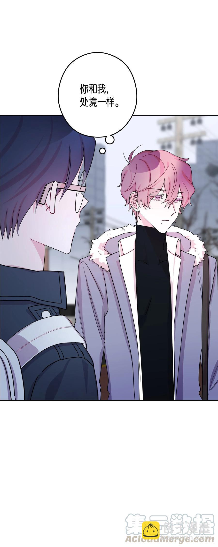 27 元胡（3）(1/2)-第27话