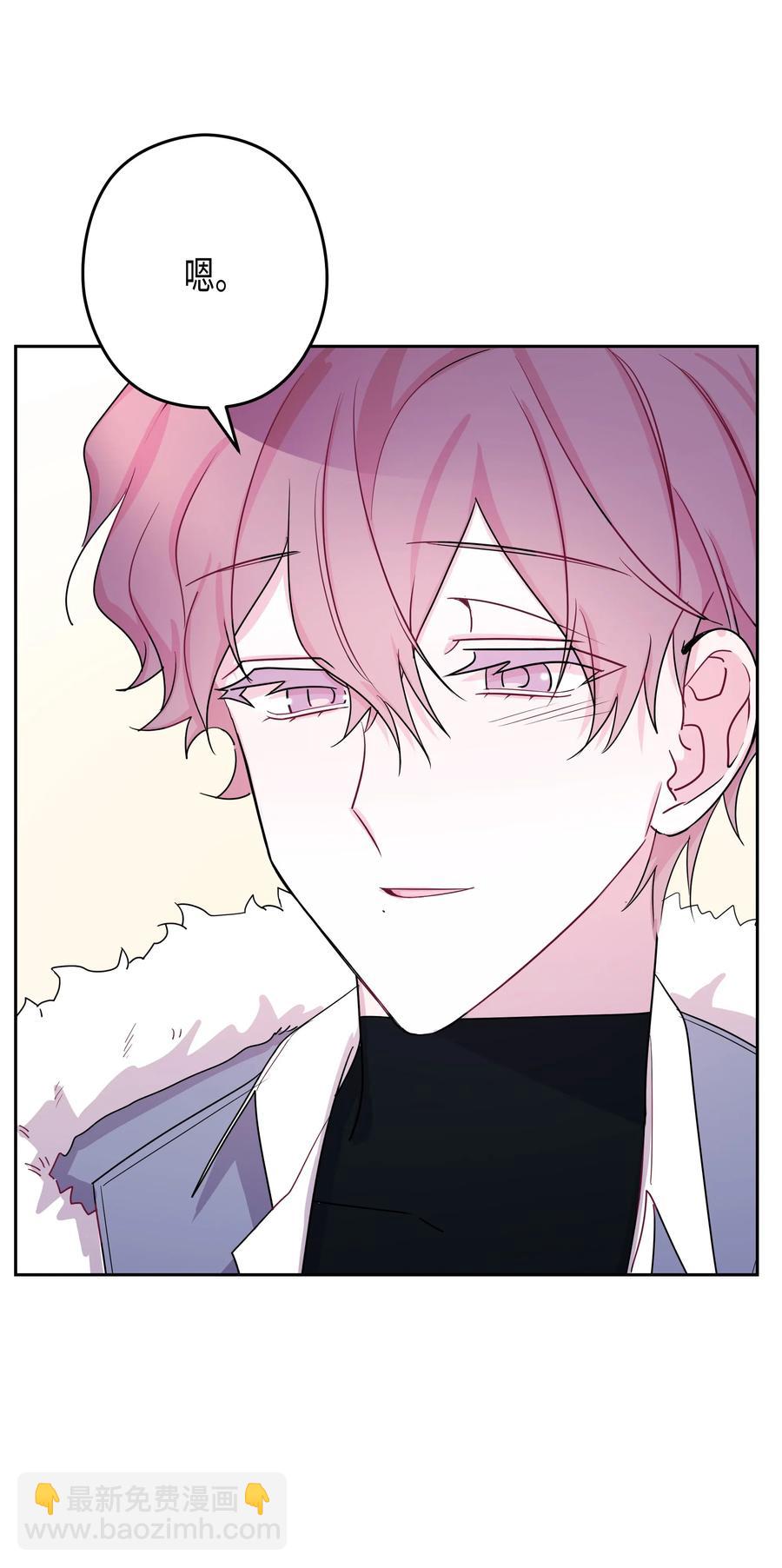 27 元胡（3）(1/2)-第27话