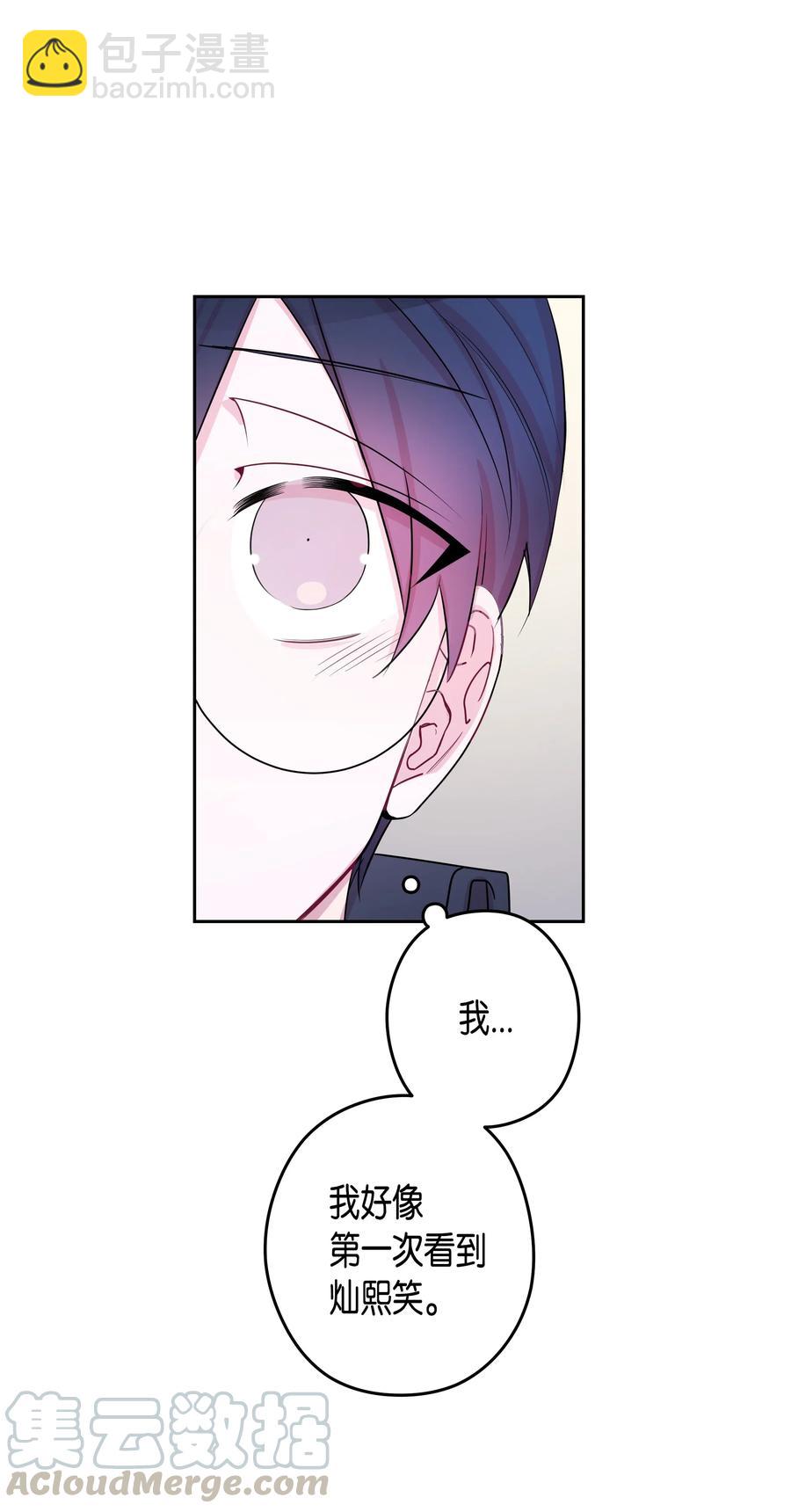 27 元胡（3）(1/2)-第27话