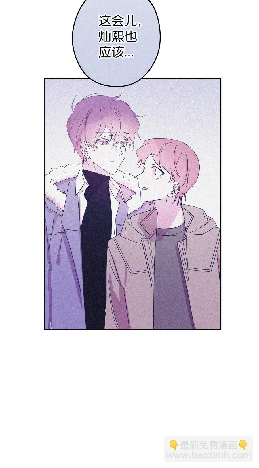 27 元胡（3）(1/2)-第27话