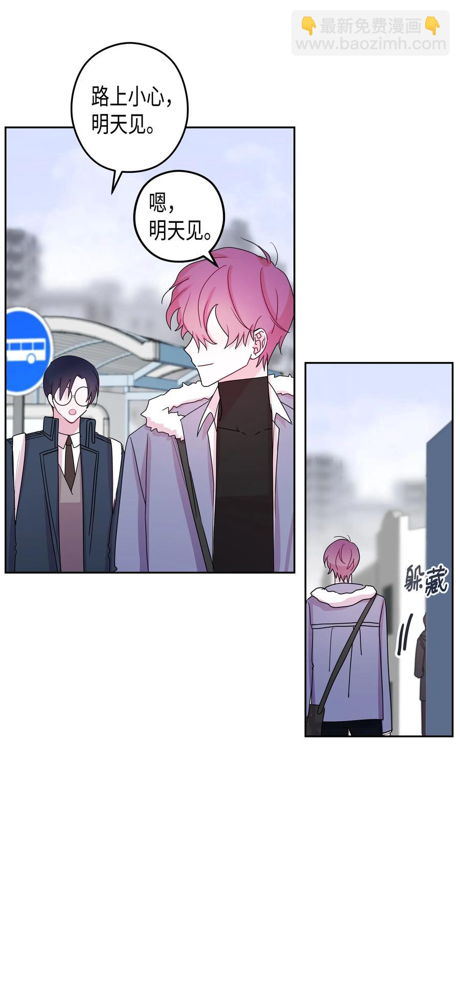 29 真相（1）(1/2)-第29话