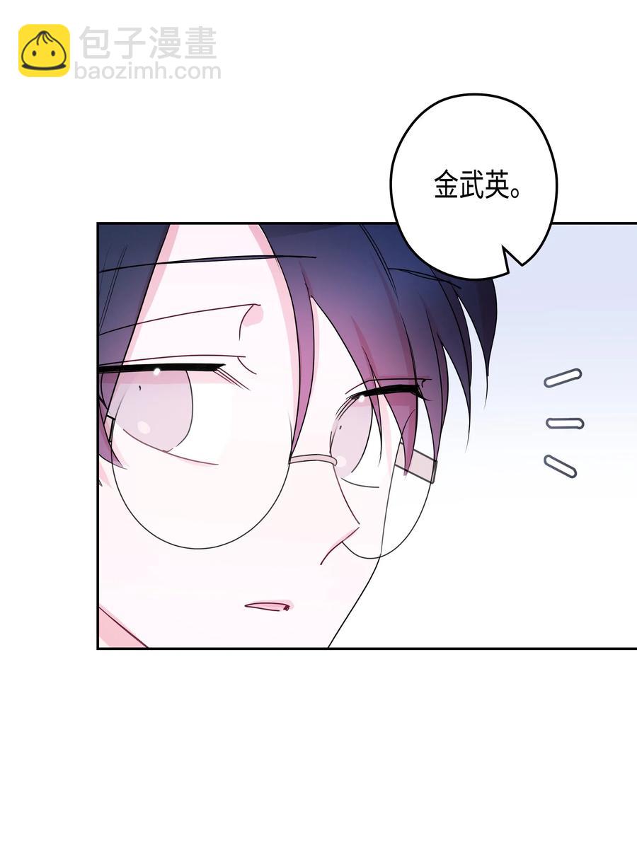 29 真相（1）(1/2)-第29话