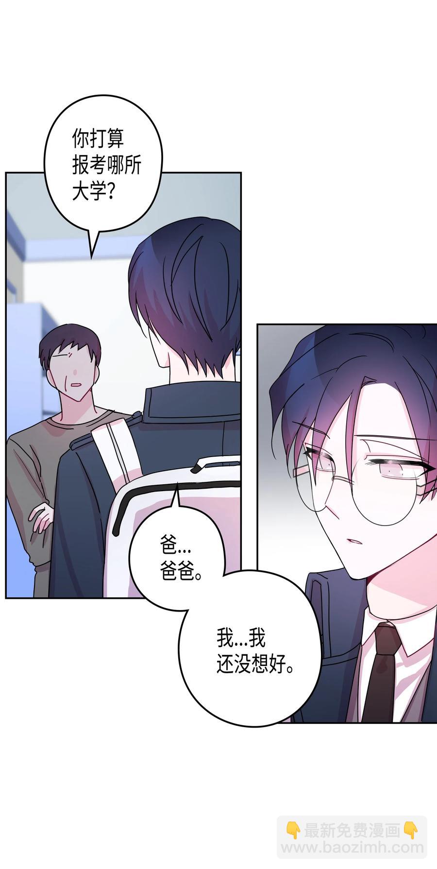 29 真相（1）(1/2)-第29话