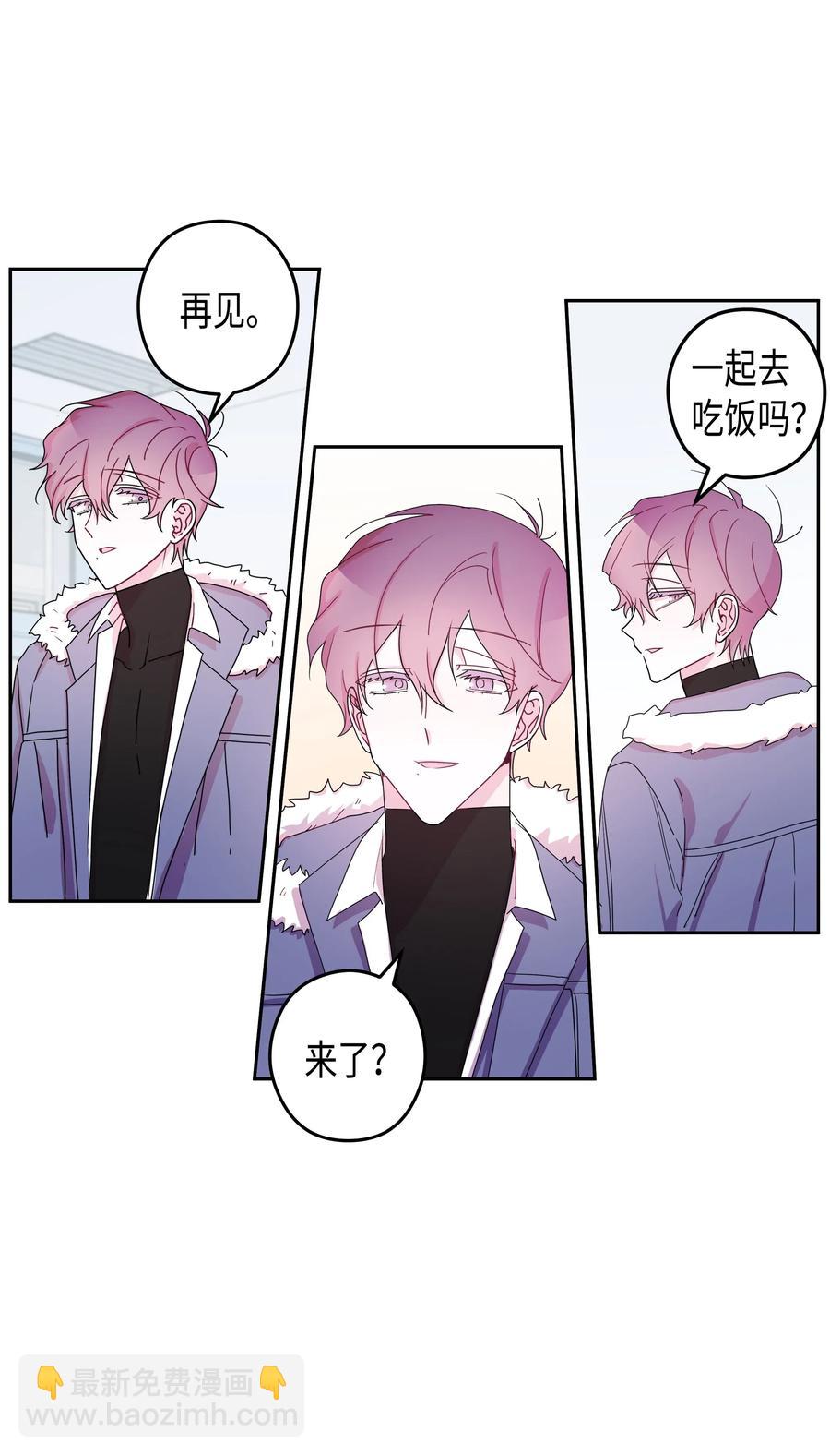 29 真相（1）(1/2)-第29话