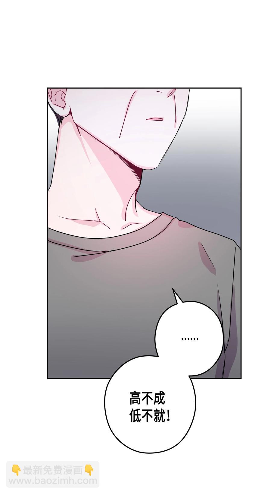 29 真相（1）(1/2)-第29话