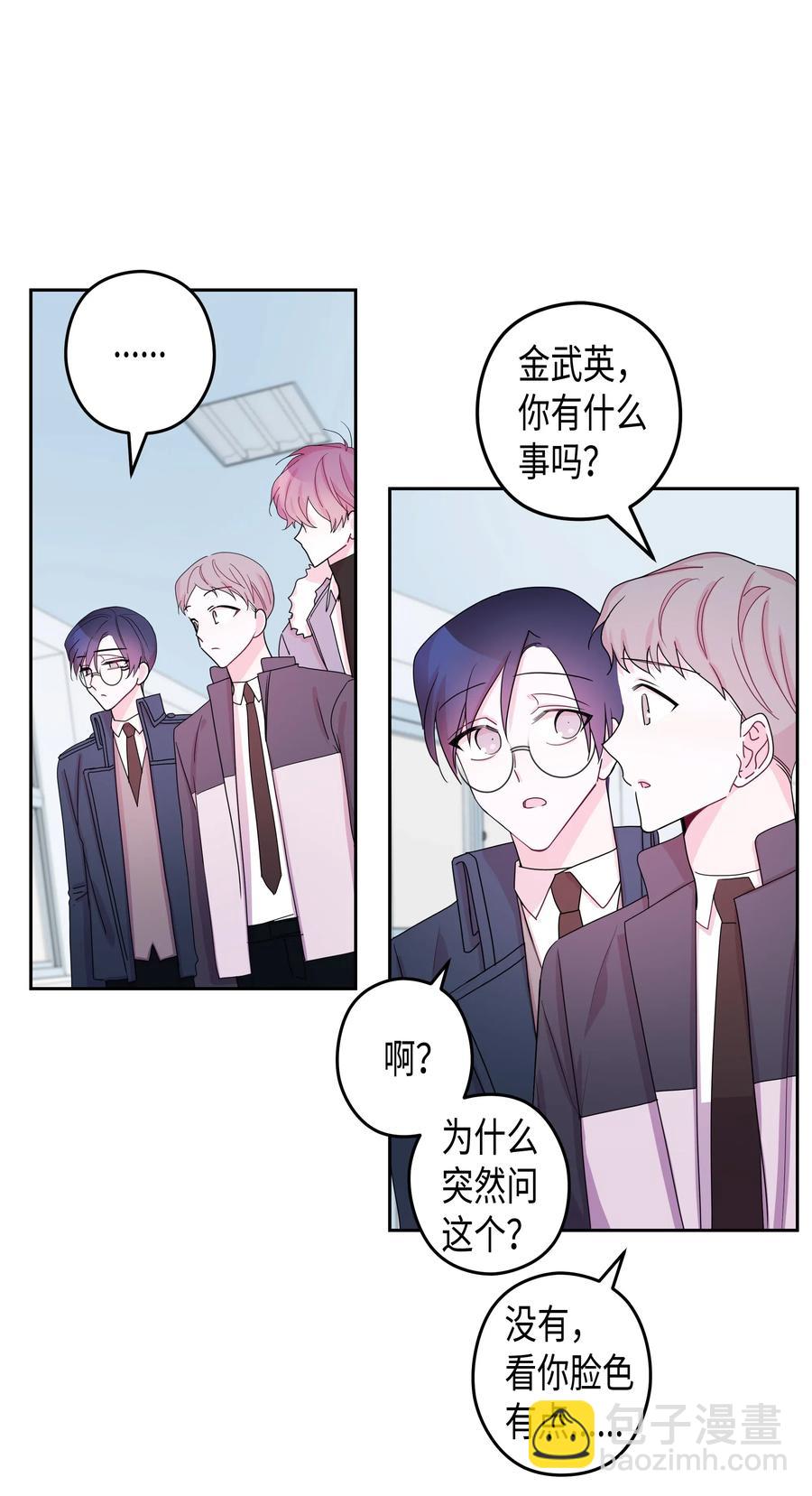 29 真相（1）(1/2)-第29话