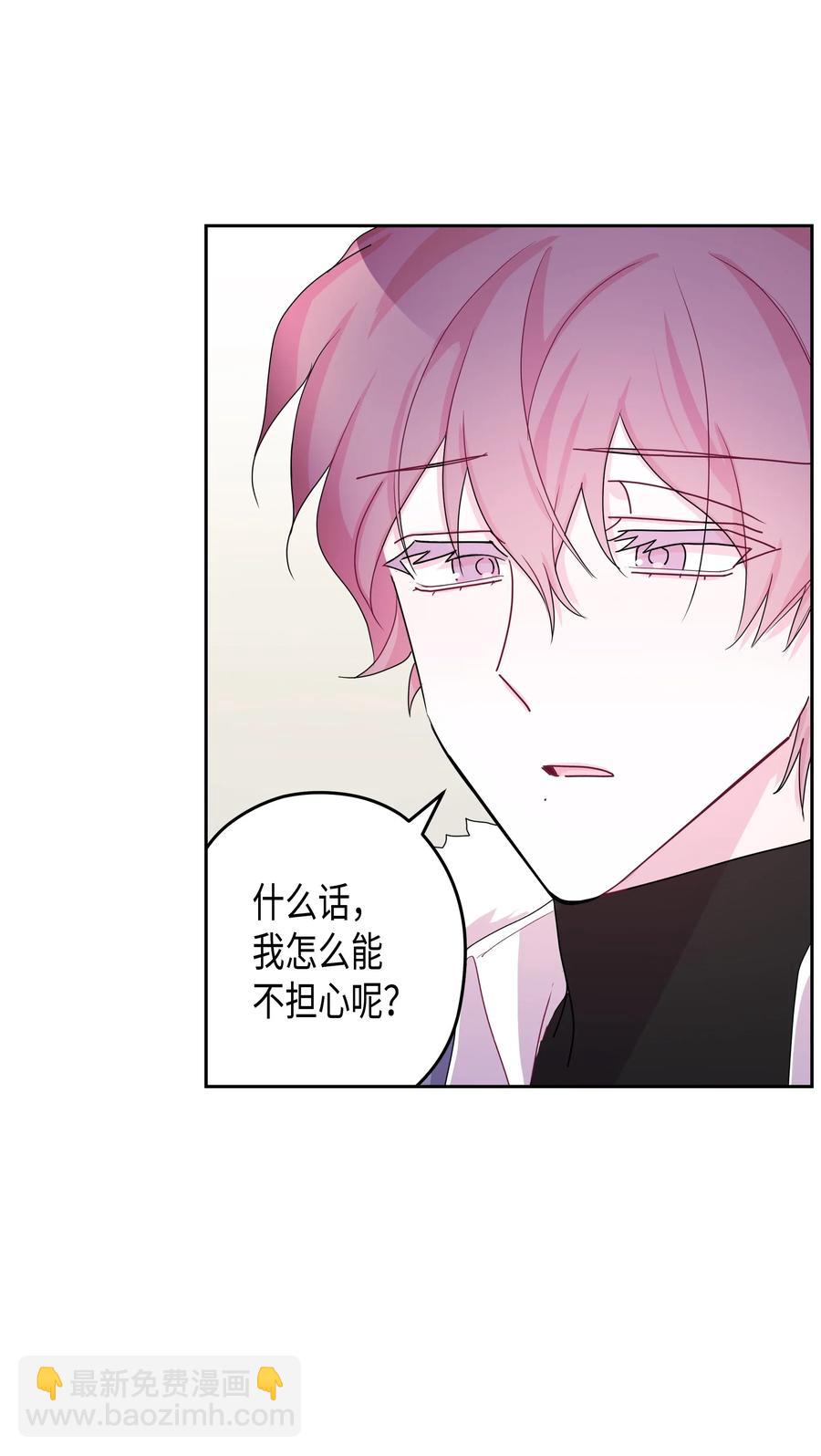 29 真相（1）(1/2)-第29话