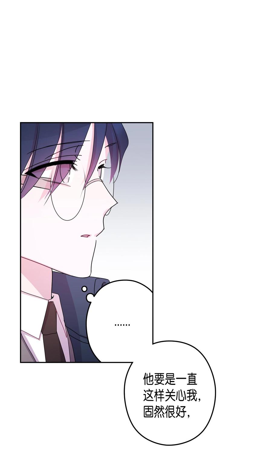 29 真相（1）(1/2)-第29话