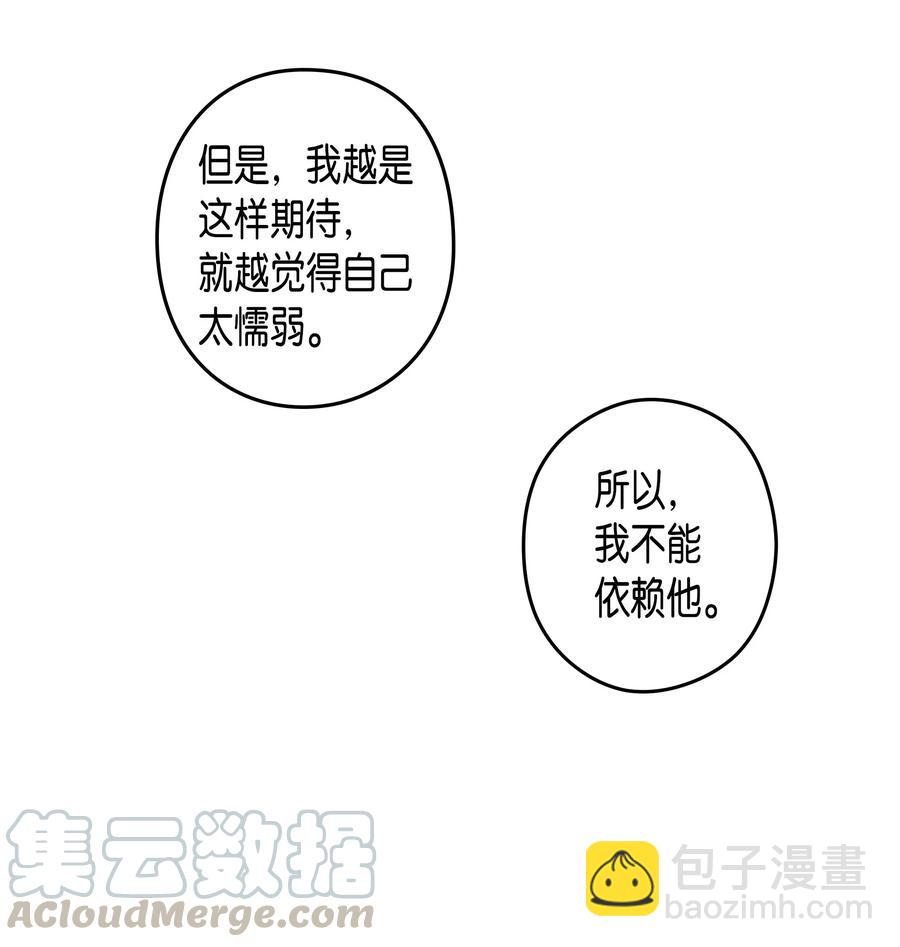 29 真相（1）(1/2)-第29话