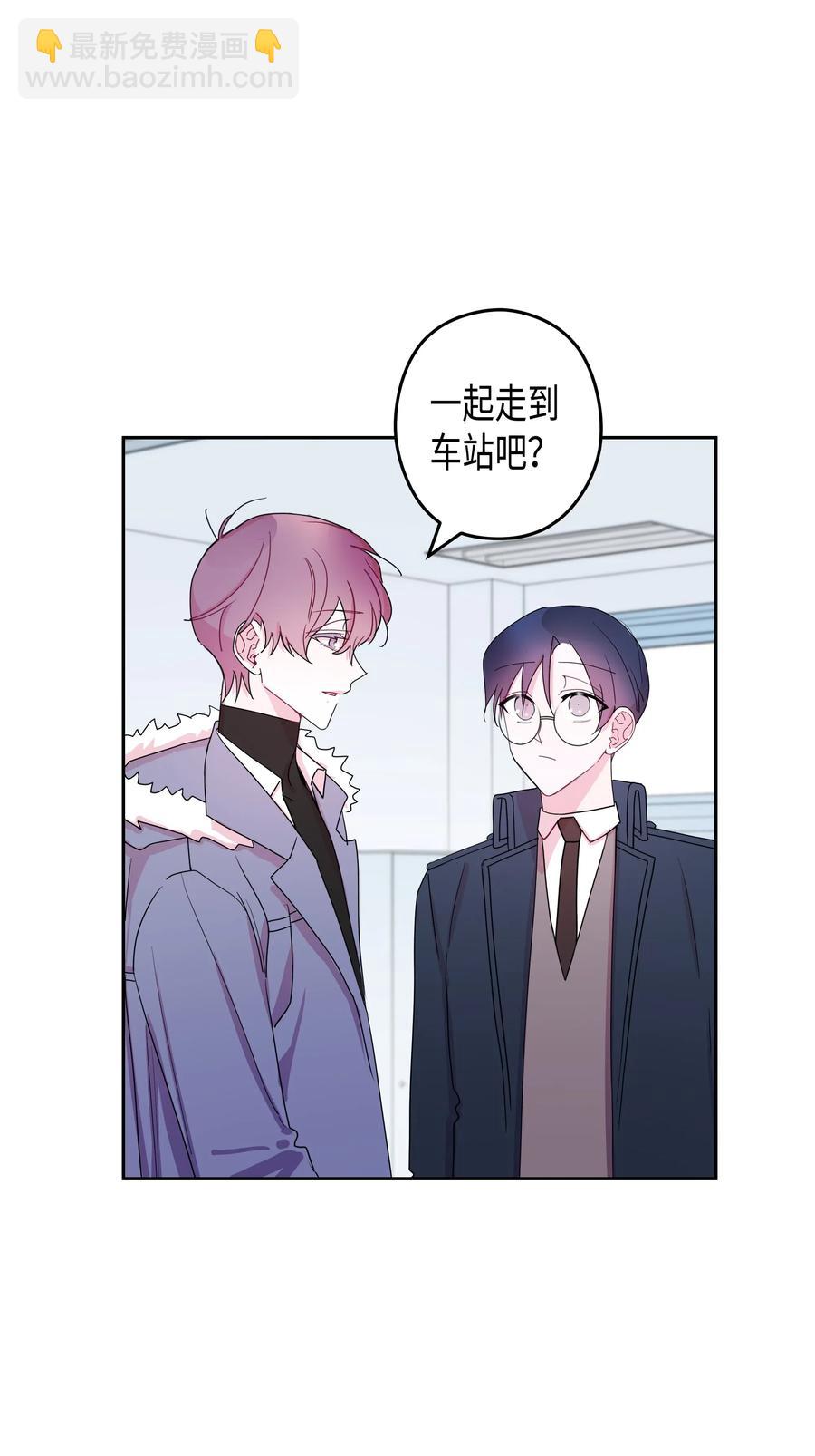 29 真相（1）(1/2)-第29话