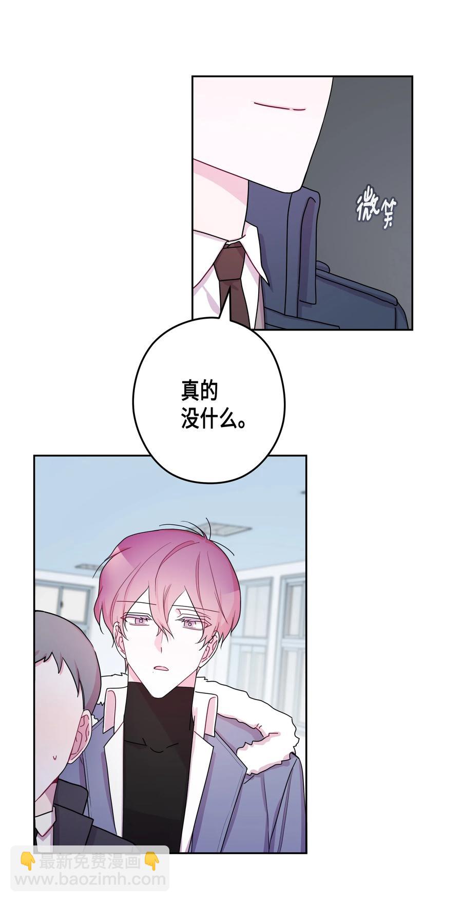 29 真相（1）(1/2)-第29话