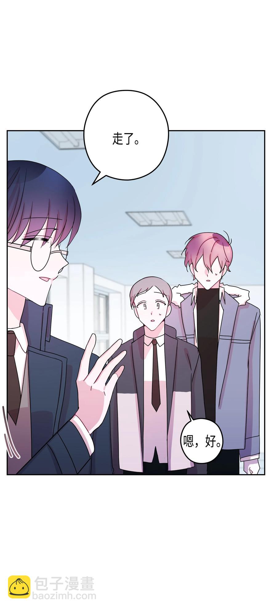 29 真相（1）(1/2)-第29话