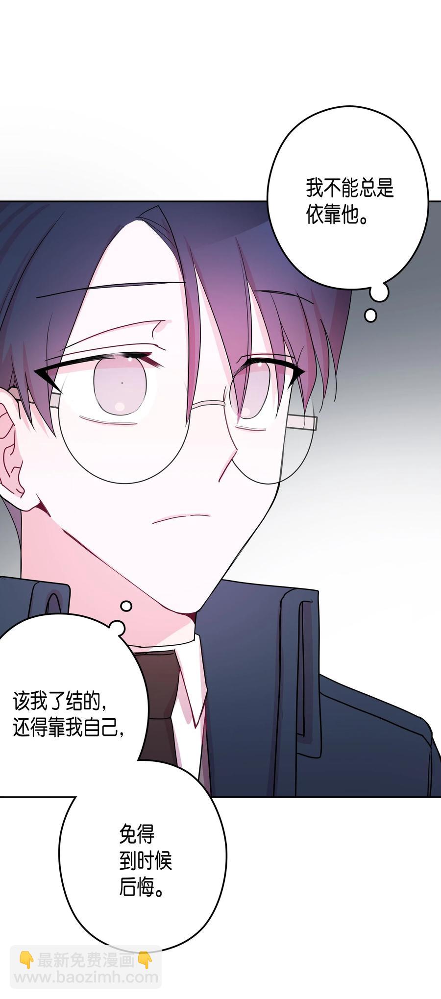 29 真相（1）(1/2)-第29话