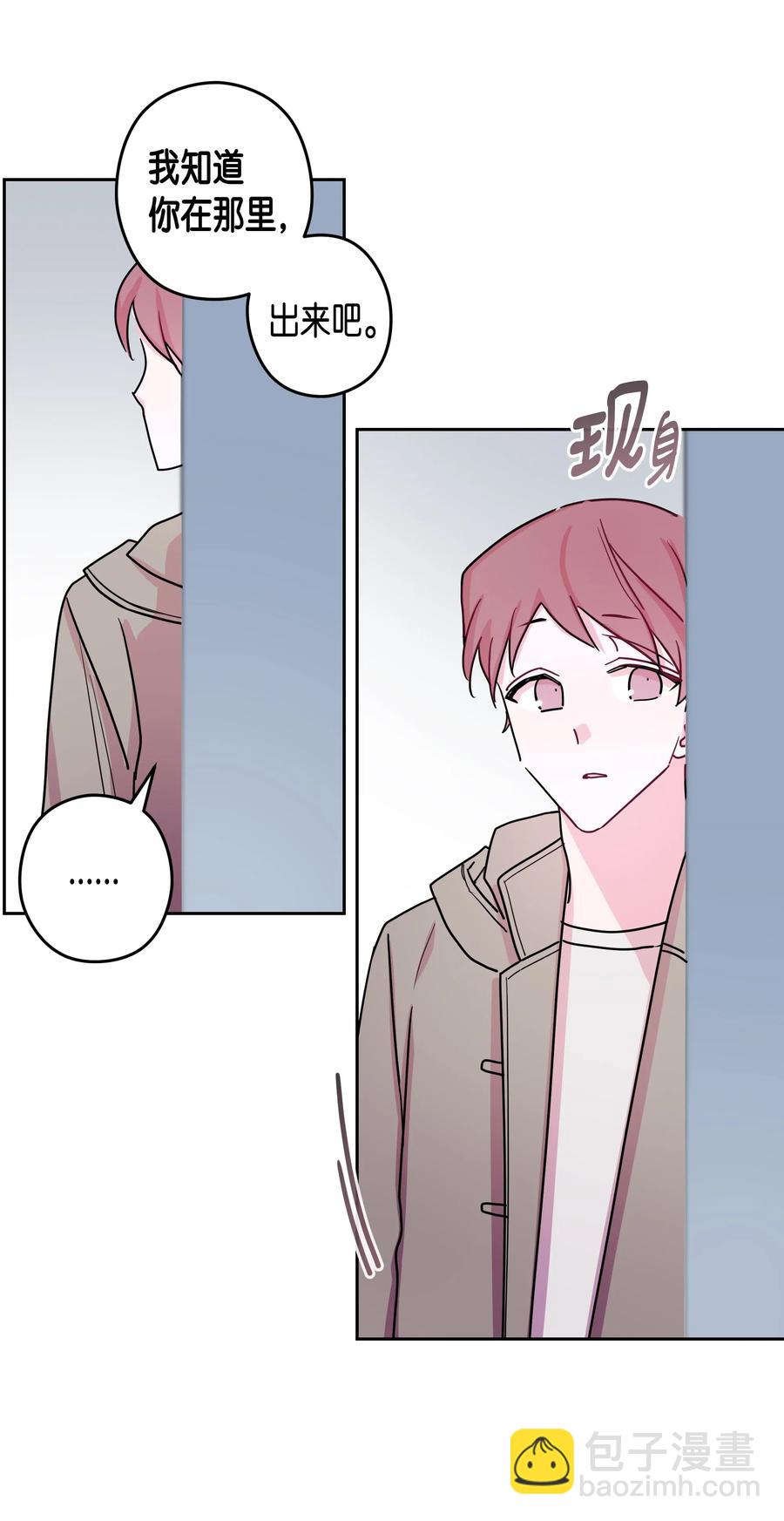 29 真相（1）(1/2)-第29话