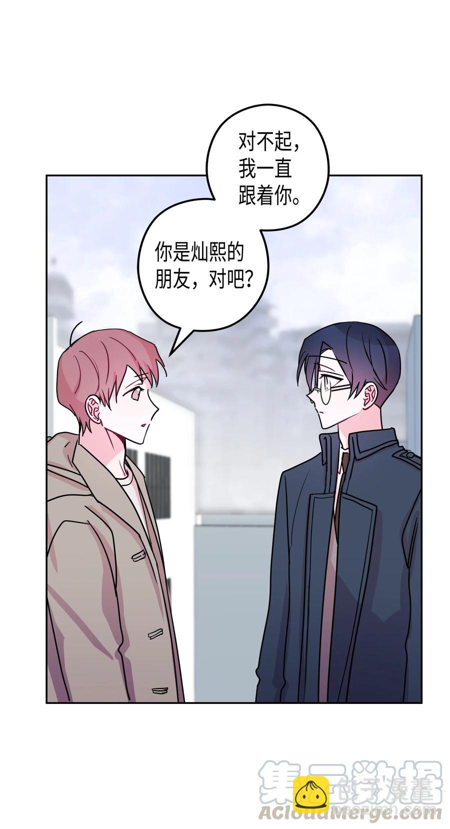 29 真相（1）(1/2)-第29话