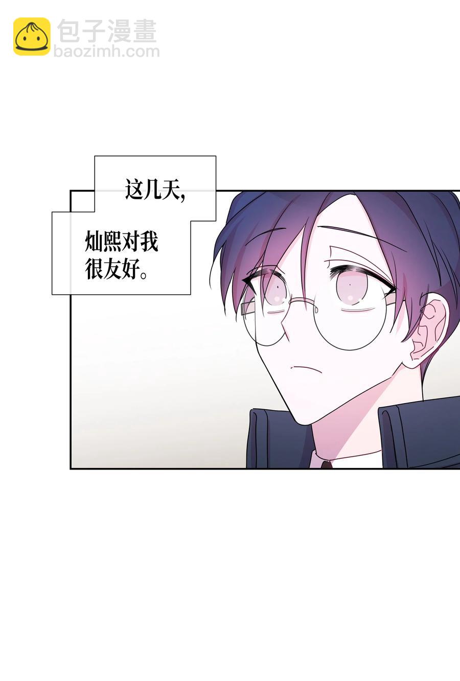 29 真相（1）(1/2)-第29话