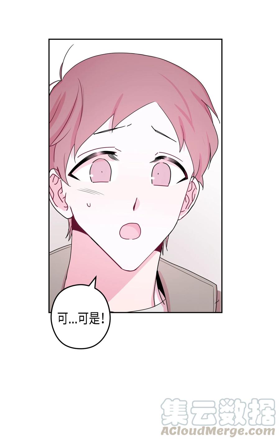 29 真相（1）(1/2)-第29话