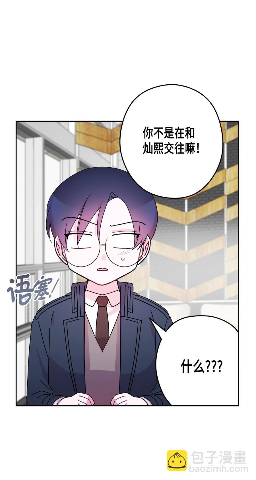 29 真相（1）(1/2)-第29话