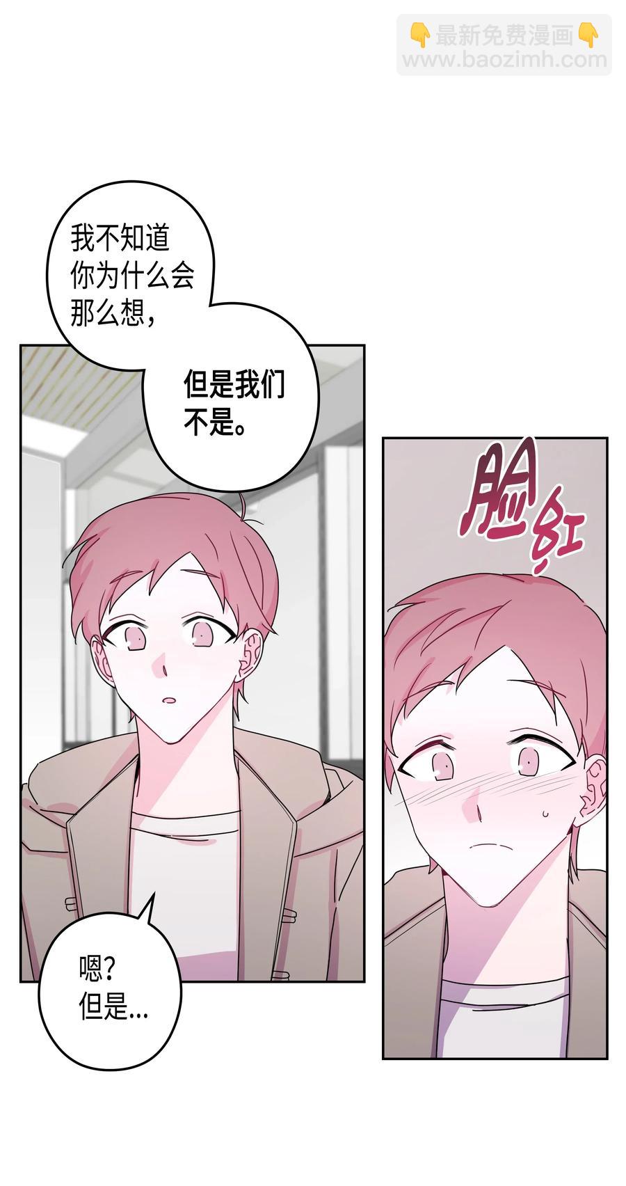 29 真相（1）(1/2)-第29话