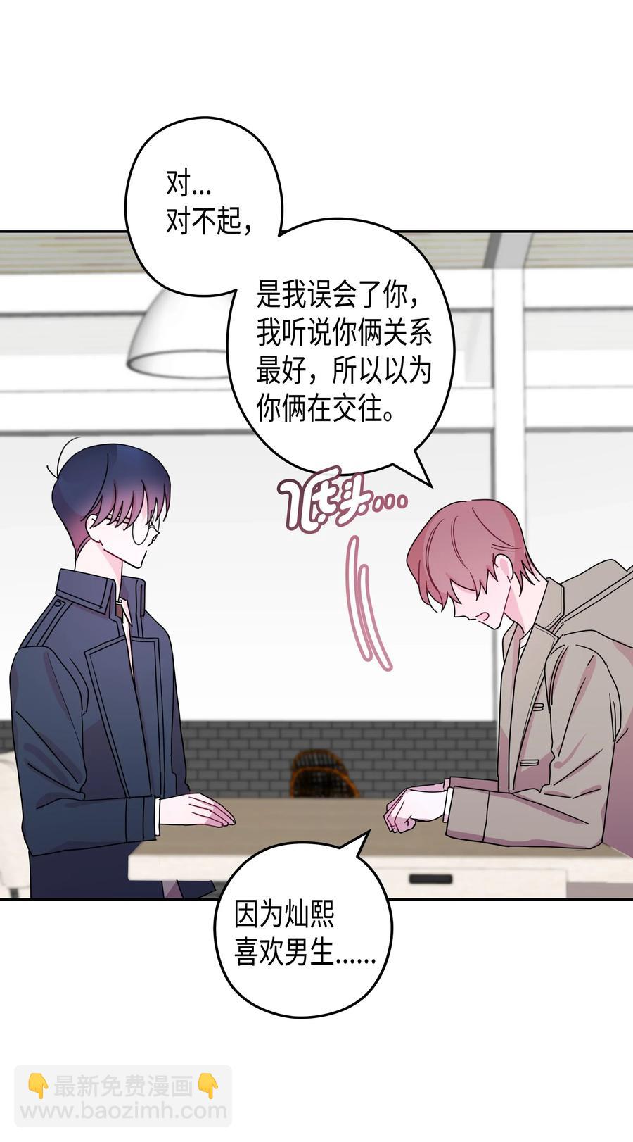 29 真相（1）(1/2)-第29话