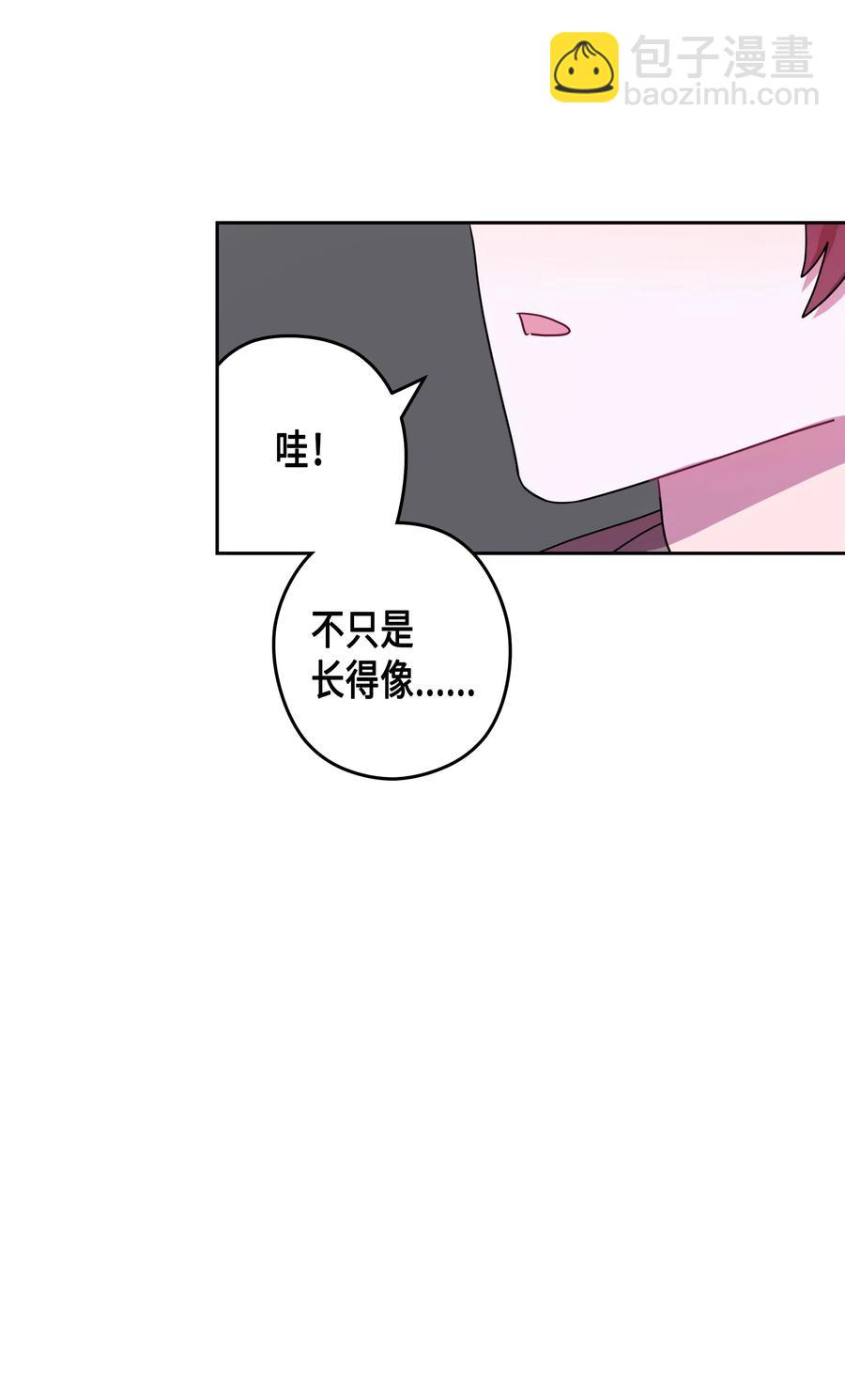 29 真相（1）(1/2)-第29话