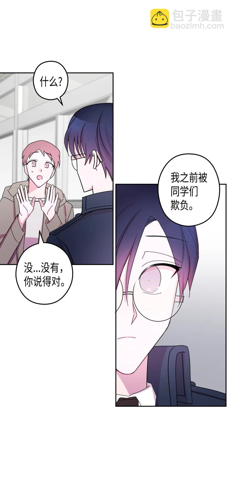 29 真相（1）(1/2)-第29话