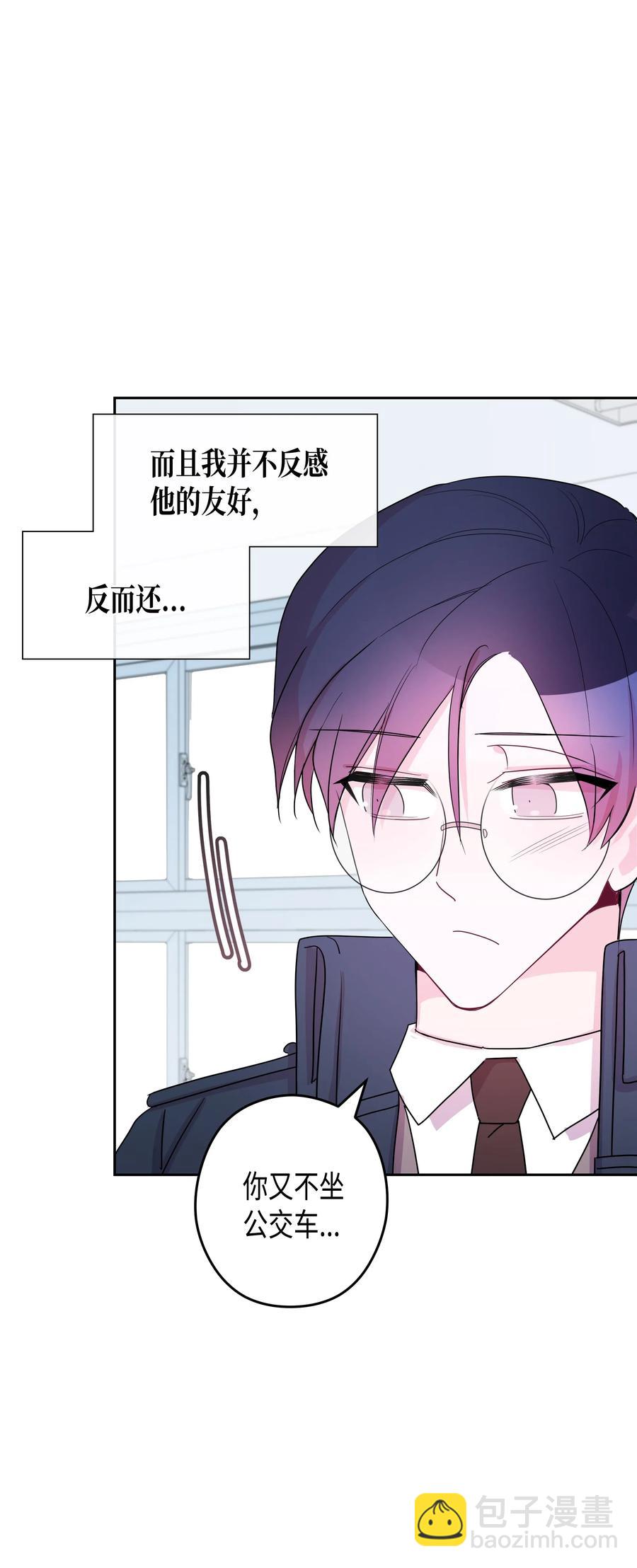 29 真相（1）(1/2)-第29话