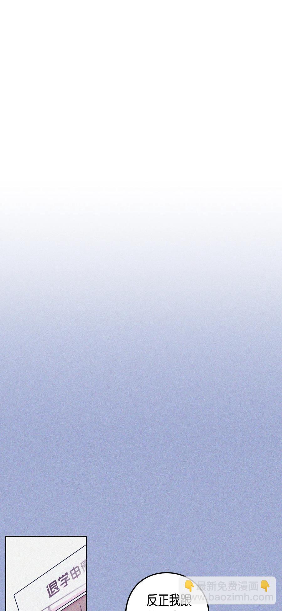 31 真相（3）(1/2)-第31话